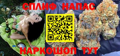бутик Волгодонск