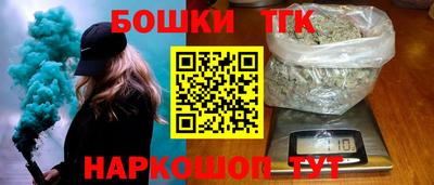 бутик Волгодонск