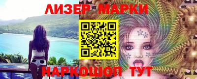 индика Балашиха