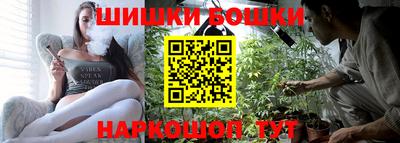 бутик Волгодонск
