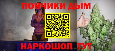 соль курить ск Балахна