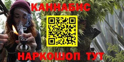 соль курить ск Балахна