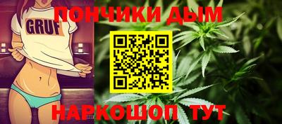 каннабис Волжский