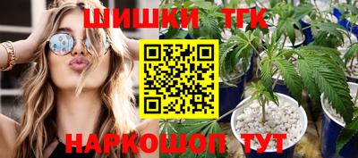 бутик Волгодонск