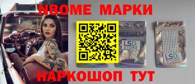 каннабис Волжский
