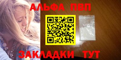 а пвп мука Волжск