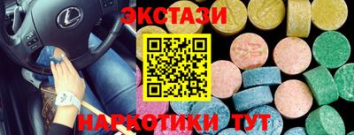 а пвп мука Волжск