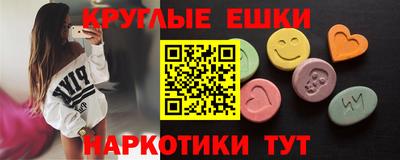 бутик Волгодонск