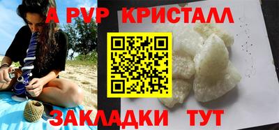 каннабис Волжский