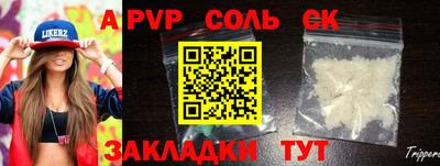 бутик Волгодонск
