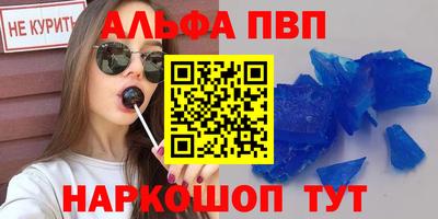а пвп мука Волжск