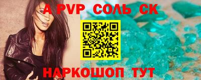 а пвп мука Волжск