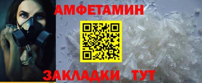 а пвп мука Волжск