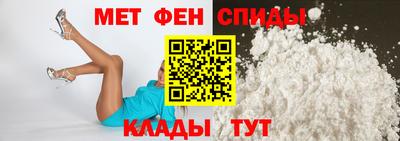 бутик Волгодонск