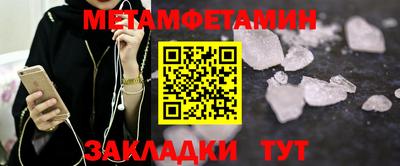 а пвп мука Волжск