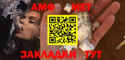 каннабис Волжский