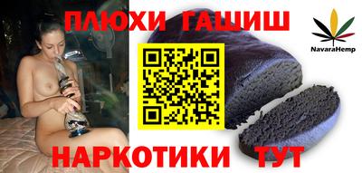 бутик Волгодонск