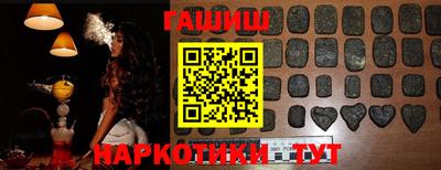 каннабис Волжский