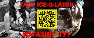каннабис Волжский