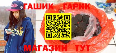 бутик Волгодонск