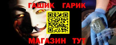 бутик Волгодонск