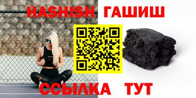 бутик Волгодонск