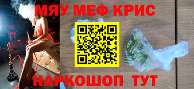 ALPHA PVP Балаково