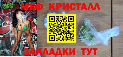 бутик Волгодонск