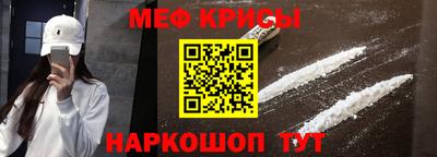 а пвп мука Волжск