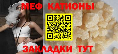 ALPHA PVP Балаково