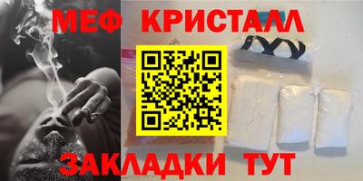 каннабис Волжский