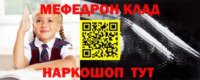бутик Волгодонск