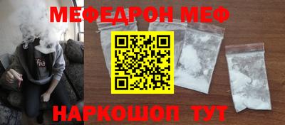 каннабис Волжский