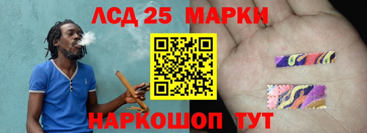 ЛСД экстази кислота  Полевской  ЛСД экстази  LSD-25 экстази ecstasy 