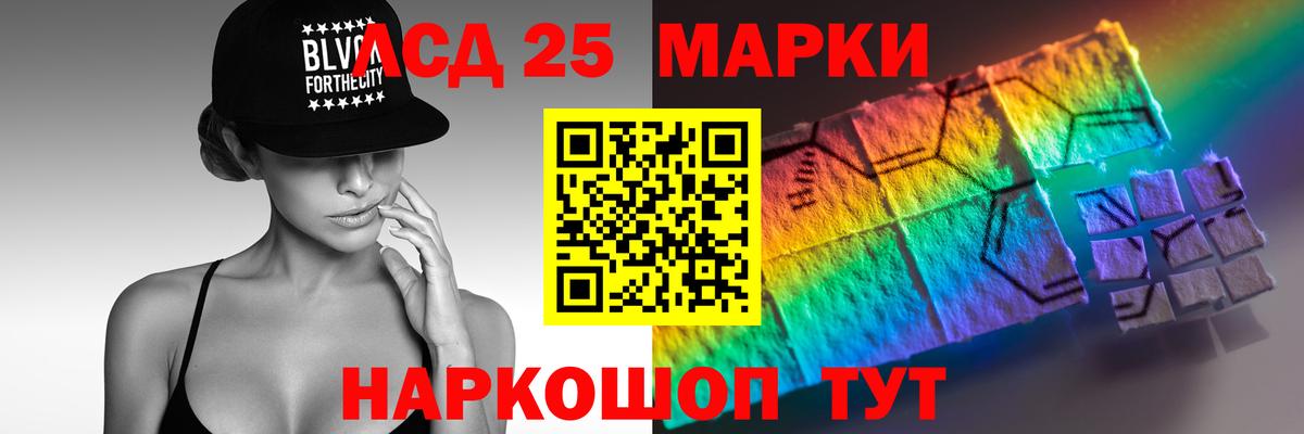 Лсд 25 экстази ecstasy  Лсд 25 экстази  LSD-25 экстази кислота  Полевской  Вход с VPN 