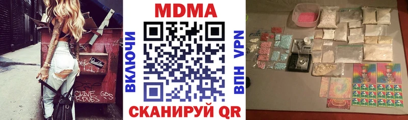 МДМА crystal  площадка какой сайт  Полевской 