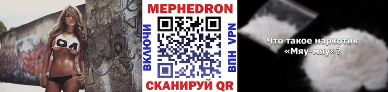 где купить наркотик  MEGA ONION  МЕФ мяу мяу  Полевской 
