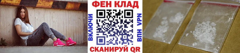продажа наркотиков  Полевской  Первитин мет 