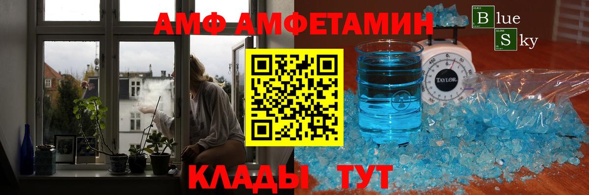 ГАШИШ  МДМА  Полевской  АМФ кристаллы  Вход с VPN  МЕФ  Конопля  Меф кристаллы 