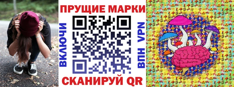 Марки N-bome 1,5мг  Полевской 