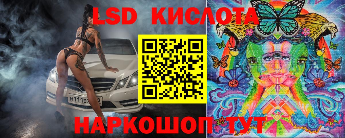 Наркотические марки 1500мкг  Вход с VPN  Полевской 