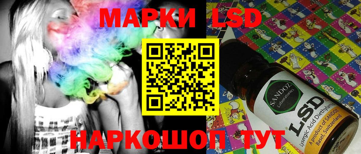 Марки N-bome 1,8мг Полевской