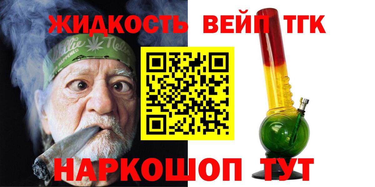 даркнет сайт  Вход с VPN  Полевской  ТГК THC oil 