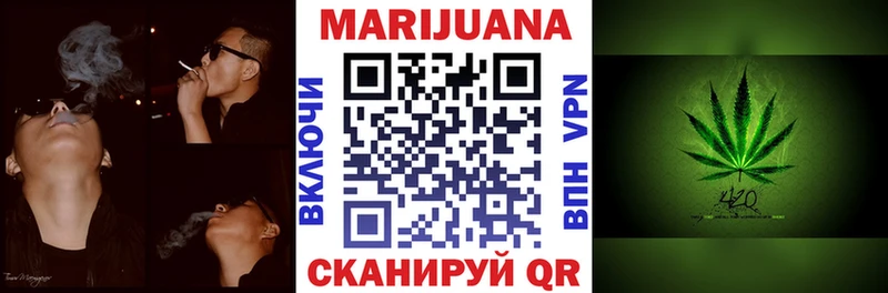 МАРИХУАНА сатива  OMG tor  Полевской 